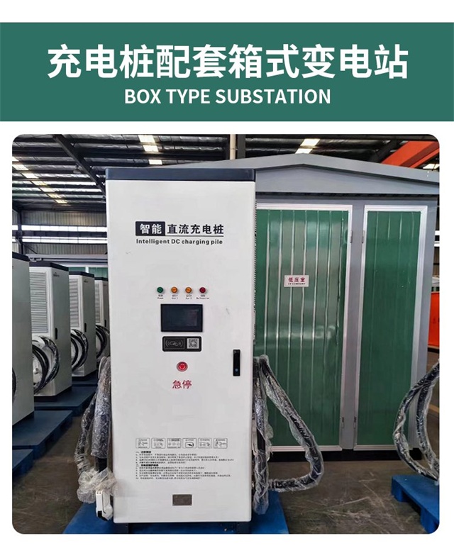 自贡汽车充电桩变压器